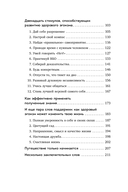 Время думать о себе! Как найти себя с помощью здорового эгоизма — фото, картинка — 7