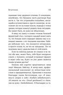 Время думать о себе! Как найти себя с помощью здорового эгоизма — фото, картинка — 10