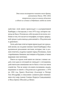 Долой девчонку-повелительницу — фото, картинка — 6