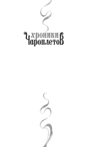 Оттенки молока и меда — фото, картинка — 2