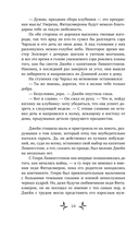 Оттенки молока и меда — фото, картинка — 10