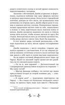 Оттенки молока и меда — фото, картинка — 14