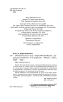 Оттенки молока и меда — фото, картинка — 5