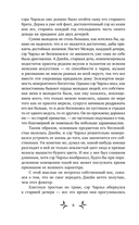 Оттенки молока и меда — фото, картинка — 8