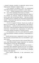 Оттенки молока и меда — фото, картинка — 9