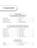 Улицы Москвы — фото, картинка — 1