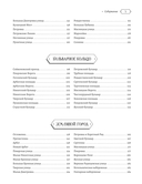 Улицы Москвы — фото, картинка — 2