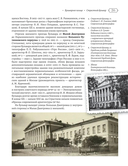 Улицы Москвы — фото, картинка — 11