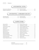 Улицы Москвы — фото, картинка — 3