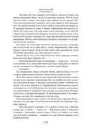 Детство. Отрочество. Юность. Повести и рассказы — фото, картинка — 12