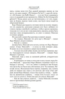 Детство. Отрочество. Юность. Повести и рассказы — фото, картинка — 14