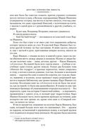 Детство. Отрочество. Юность. Повести и рассказы — фото, картинка — 5