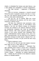 Леди Макбет Мценского уезда — фото, картинка — 12