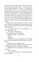 Лишь одна музыка — фото, картинка — 11