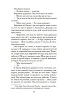 Лишь одна музыка — фото, картинка — 12