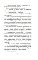 Лишь одна музыка — фото, картинка — 15