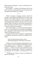 Лишь одна музыка — фото, картинка — 9