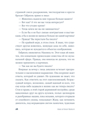 Габриэль. Муза авангарда — фото, картинка — 12