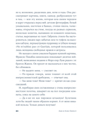 Габриэль. Муза авангарда — фото, картинка — 16