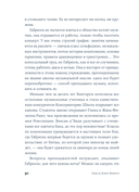 Габриэль. Муза авангарда — фото, картинка — 26