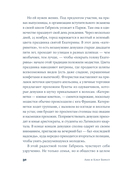 Габриэль. Муза авангарда — фото, картинка — 28