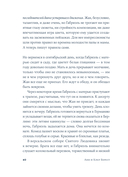 Габриэль. Муза авангарда — фото, картинка — 6