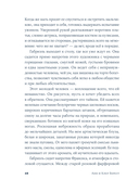 Габриэль. Муза авангарда — фото, картинка — 8