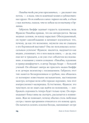 Габриэль. Муза авангарда — фото, картинка — 10