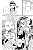 Монолог фармацевта. Том 5 — фото, картинка — 4