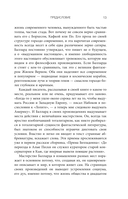 Утонувший великан — фото, картинка — 13