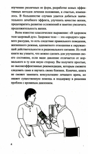 Простые рецепты при повышенном и пониженном давлении — фото, картинка — 7