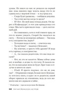 Остров — фото, картинка — 17