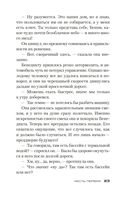 Остров — фото, картинка — 18