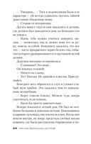 Остров — фото, картинка — 19