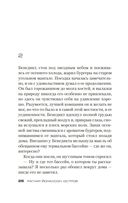 Остров — фото, картинка — 21