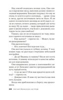 Остров — фото, картинка — 23