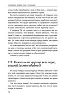 Страшная химия. Еда с Е-шками. Из чего делают нашу еду и почему не стоит ее бояться — фото, картинка — 17
