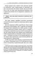Страшная химия. Еда с Е-шками. Из чего делают нашу еду и почему не стоит ее бояться — фото, картинка — 18