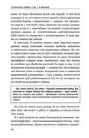 Страшная химия. Еда с Е-шками. Из чего делают нашу еду и почему не стоит ее бояться — фото, картинка — 19