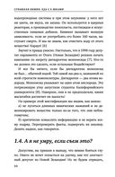 Страшная химия. Еда с Е-шками. Из чего делают нашу еду и почему не стоит ее бояться — фото, картинка — 21