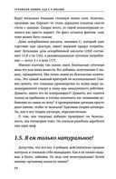 Страшная химия. Еда с Е-шками. Из чего делают нашу еду и почему не стоит ее бояться — фото, картинка — 23