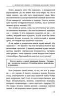 Страшная химия. Еда с Е-шками. Из чего делают нашу еду и почему не стоит ее бояться — фото, картинка — 24