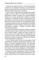 Страшная химия. Еда с Е-шками. Из чего делают нашу еду и почему не стоит ее бояться — фото, картинка — 25