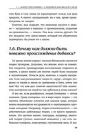 Страшная химия. Еда с Е-шками. Из чего делают нашу еду и почему не стоит ее бояться — фото, картинка — 28