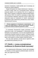 Страшная химия. Еда с Е-шками. Из чего делают нашу еду и почему не стоит ее бояться — фото, картинка — 29
