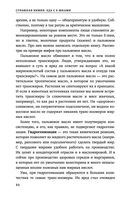 Страшная химия. Еда с Е-шками. Из чего делают нашу еду и почему не стоит ее бояться — фото, картинка — 31