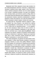 Страшная химия. Еда с Е-шками. Из чего делают нашу еду и почему не стоит ее бояться — фото, картинка — 37