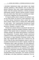 Страшная химия. Еда с Е-шками. Из чего делают нашу еду и почему не стоит ее бояться — фото, картинка — 38