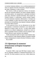 Страшная химия. Еда с Е-шками. Из чего делают нашу еду и почему не стоит ее бояться — фото, картинка — 39