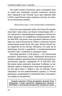 Страшная химия. Еда с Е-шками. Из чего делают нашу еду и почему не стоит ее бояться — фото, картинка — 41